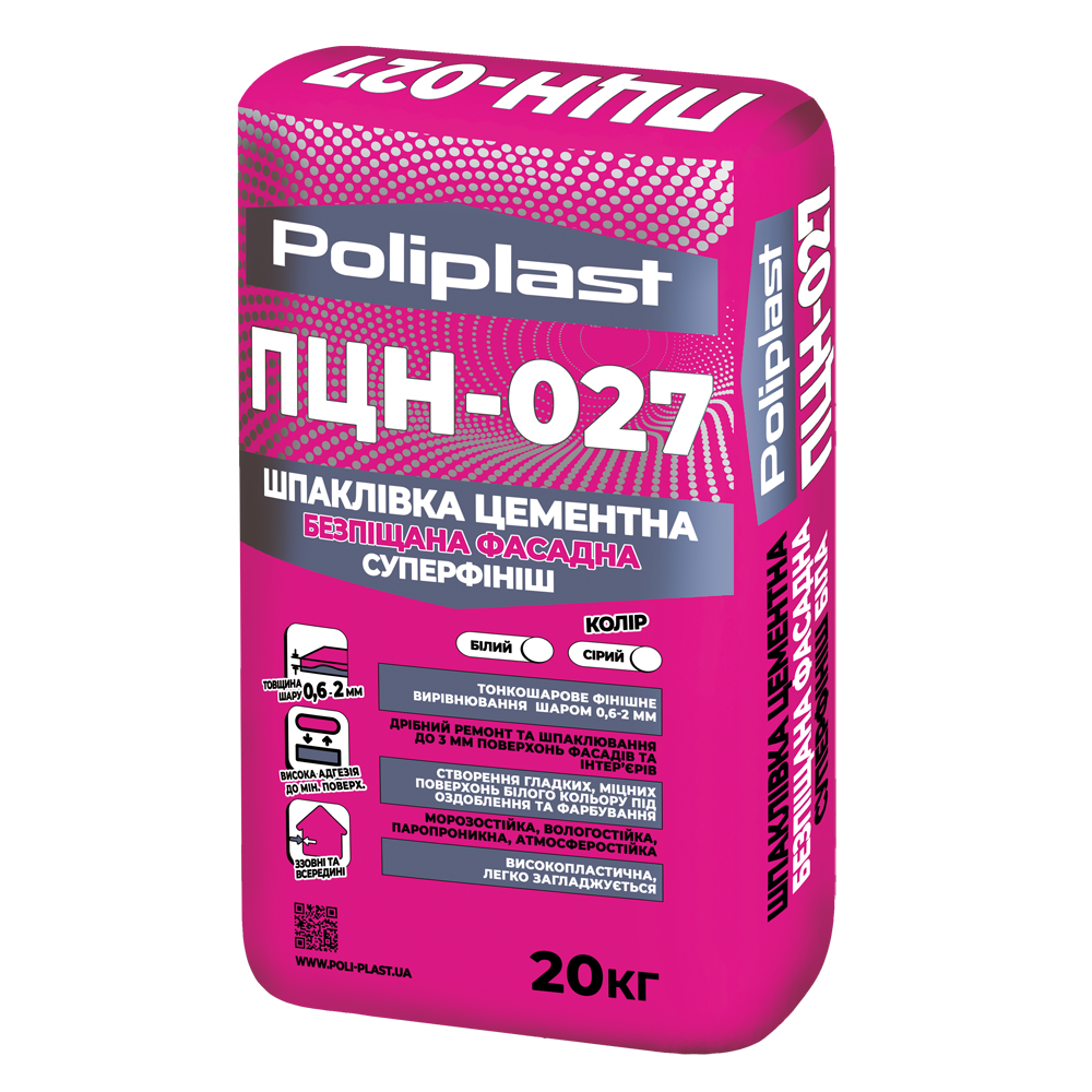 Шпаклівка цементна безпіщаний фасадна ПЦн-027 (сіра), 20 кг